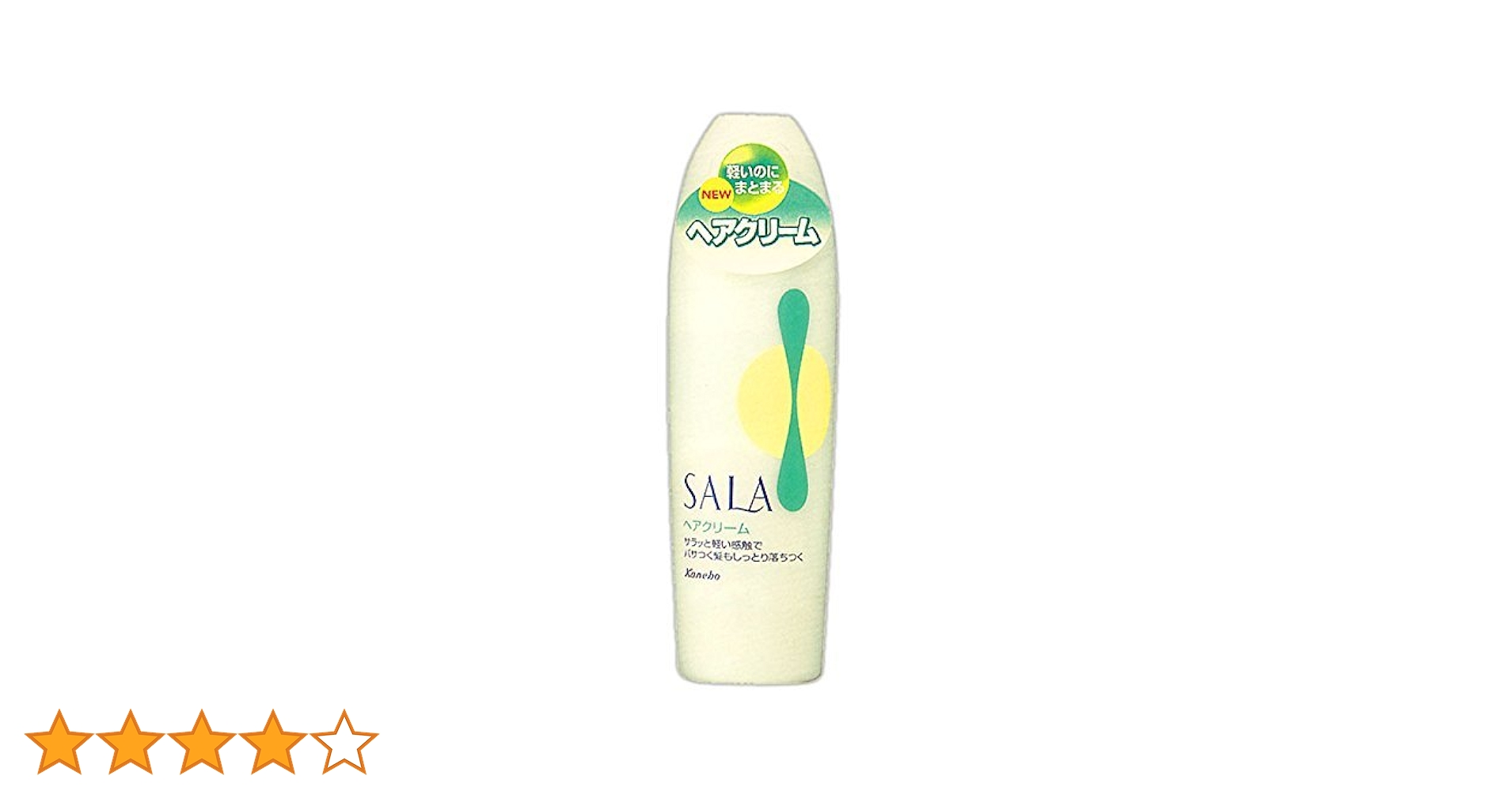 Amazon.co.jp: サラ ヘアクリ-ム : ビューティー